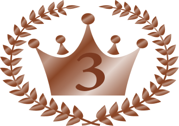 3位