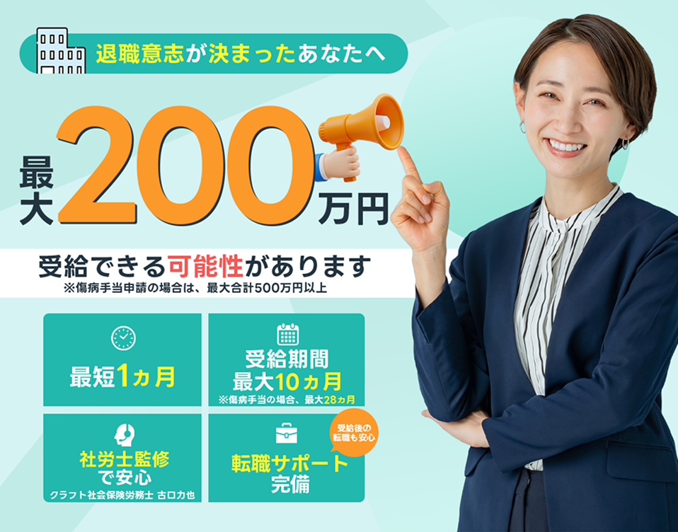 ヤメトク