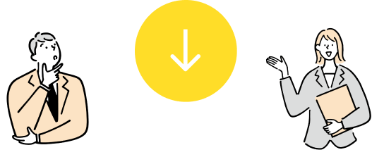 当サービスでは初めての方でも安心して正しい手続きができるよう、 給付のご説明から受注見込額、申請手続きまで一貫してサポートいたします。